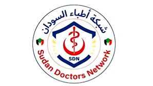 شبكة أطباء السودان