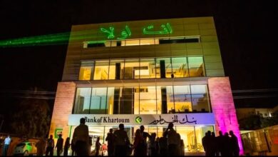 بنك الخرطوم