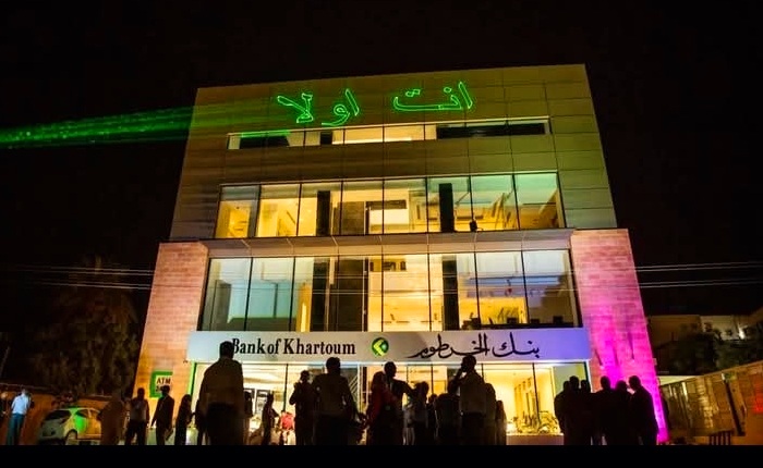 بنك الخرطوم