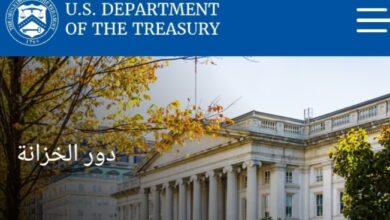 الخزانة الأمريكية