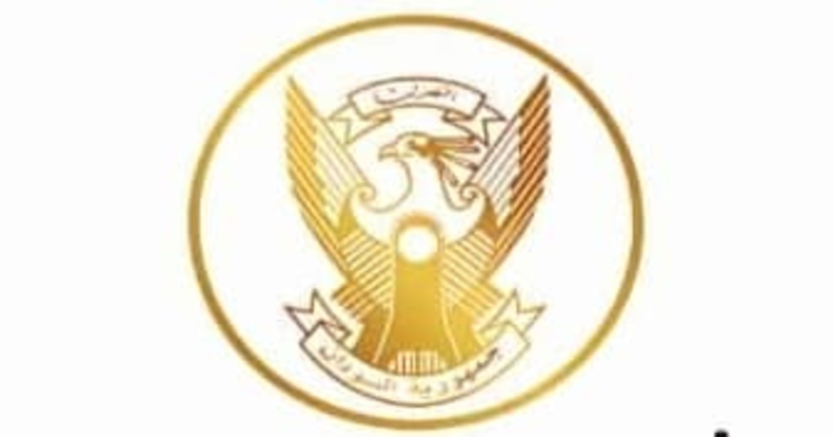 القوات المسلحة،